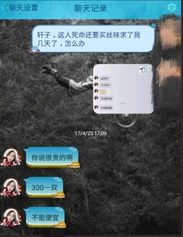 QQ截图20201124134840.png