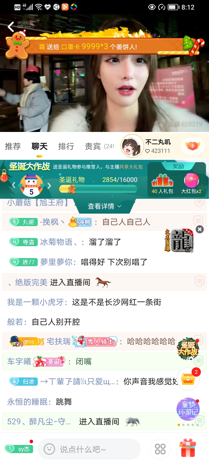 QQ图片20211228102856.jpg